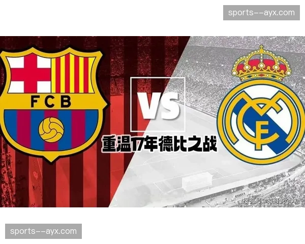 巴萨30失球防守稳固 与皇马并列失球最少球队